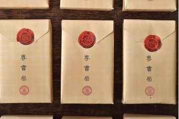 戦前　専売局　ハバナ　紙巻煙草ベルタ20個(外箱付)(R-045817)