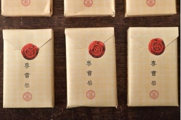 戦前　専売局　ハバナ　紙巻煙草ベルタ20個(外箱付)(R-045817)