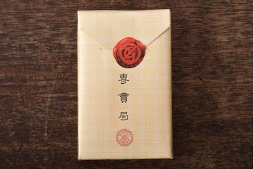 戦前　専売局　ハバナ　紙巻煙草ベルタ20個(外箱付)(R-045817)