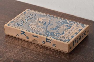 大正9年　専売局記念煙草　欧州大戦終息20個(外箱付)中身入り(R-045818)