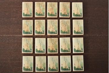 大正9年　専売局記念煙草　欧州大戦終息20個(外箱付)中身入り(R-045818)