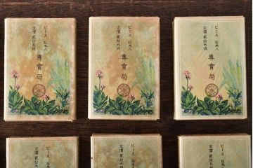 大正9年　専売局記念煙草　欧州大戦終息20個(外箱付)中身入り(R-045818)