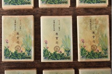 大正9年　専売局記念煙草　欧州大戦終息20個(外箱付)中身入り(R-045818)