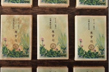 大正9年　専売局記念煙草　欧州大戦終息20個(外箱付)中身入り(R-045818)