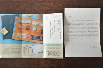 大正9年　専売局記念煙草　欧州大戦終息20個(外箱付)中身入り(R-045818)