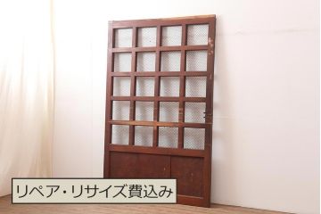 アンティーク建具　大正期　総ケヤキ材　亀甲金網　和の風格漂う蔵戸(きつね格子、狐格子、引き戸、建具、玄関戸、格子戸、マス目、升目)(R-045844)