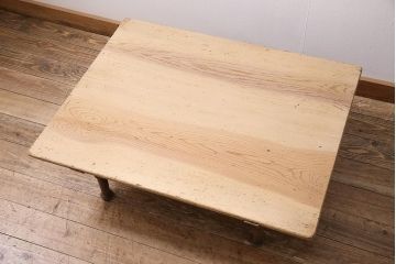 アンティーク家具　昭和初期　ストリップド(剥離)　ナチュラルインテリアにおすすめのローテーブル(センターテーブル)(R-045860)
