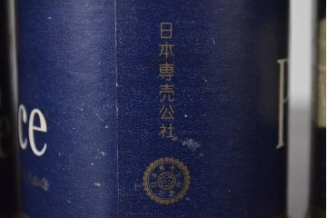 古い　桃山　ピース　チェリー　エアーシップ　ホープ　煙草缶　9缶セット(R-045861)