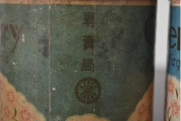 古い　桃山　ピース　チェリー　エアーシップ　ホープ　煙草缶　9缶セット(R-045861)