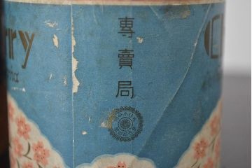 古い　桃山　ピース　チェリー　エアーシップ　ホープ　煙草缶　9缶セット(R-045861)