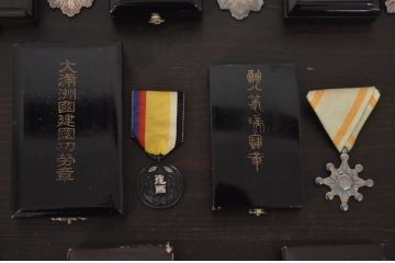 記章　勲章　徽章　等まとめて12点セット(旧日本軍、大満州国建国、帝国軍人、従軍)(R-045873)