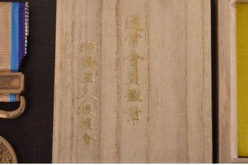 記章　勲章　徽章　等まとめて12点セット(旧日本軍、大満州国建国、帝国軍人、従軍)(R-045873)