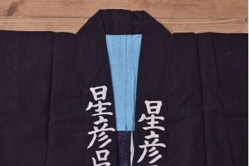 大正〜昭和初期　未使用　古い藍染木綿半纏(古布、呉服店) (R-045906)