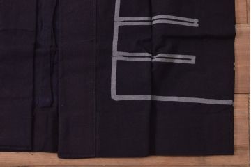 大正〜昭和初期　未使用　古い藍染木綿半纏(古布、呉服店) (R-045906)