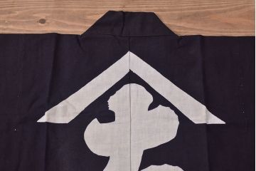 大正〜昭和初期　未使用　古い藍染木綿半纏(古布、呉服店) (R-045906)