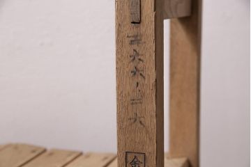 アンティーク家具　昭和初期　ストリップド(剥離)　カシ材　懐かしさ感じる小振りなスクールチェア(木製チェア、椅子、板座チェア)(R-045912)
