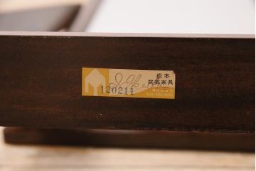 中古　松本民芸家具　透かし彫りが上品なB型姿見(定価約10万円)(鏡、ミラー)(R-045913)