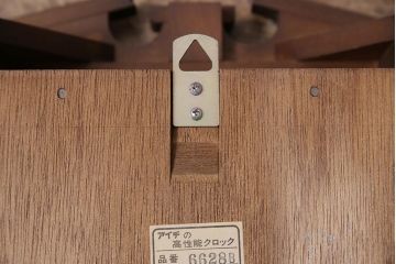 ヴィンテージ時計　昭和後期　愛知時計電機(アイチ、AICHI)　special Eight　60DAY　電池式掛け時計(振り子時計、ビンテージ)(R-045923)