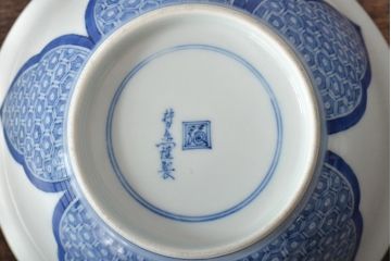 柿右衛門　深鉢2点　徳利1点(染付、渦福龍図、和食器)(R-045941)