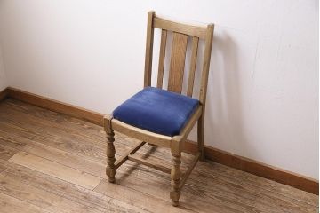 アンティーク家具　イギリスアンティーク　ストリップド(剥離)　オーク材　素朴な木味のダイニングチェア(椅子)(R-045947)