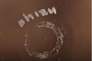 船木倭帆(Shizu)　蓋物(キャンディーポット、ガラス、作家物、吹きガラス)(R-045960)