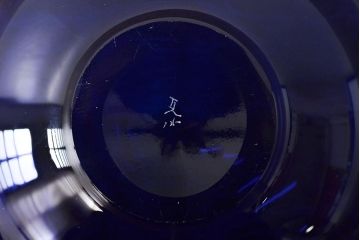 河上恭一郎　瑠璃色　小鉢片口など6点(ガラス食器)(R-045970)