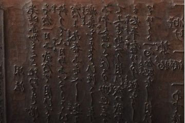 古い版木　木版画　板画　家宝丹　薬屋(木彫、彫刻)(R-046000)