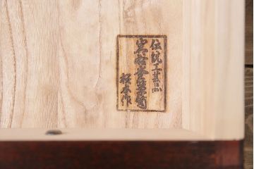 中古　岩谷堂箪笥　桜木家具店作　伝統タンス105　豪華な金具が目を引く重厚な佇まいの衣装箪笥(和タンス、引き出し)(R-046009)