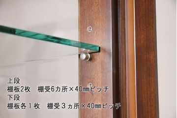 ヴィンテージ家具　DREXEL HERITAGE(ドレクセルヘリテイジ)　高級感漂う照明付きのキャビネット(食器棚、飾り棚、収納棚、ビンテージ)(R-046015)