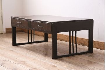 アンティーク家具　昭和初期　深みのある木味が魅力のレトロな文机(ローテーブル、センターテーブル)(R-046063)