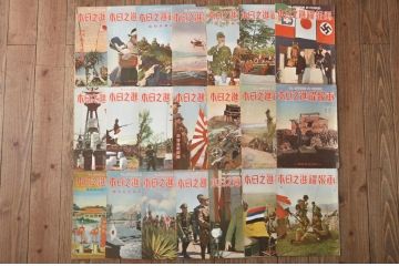 昭和13〜15年　画報躍進之日本　21冊セット　(和本、古書、写真入り、古地図)　旧日本軍　支那事変(R-046069)
