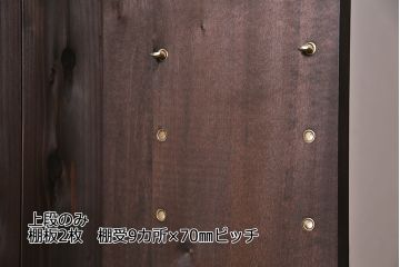 ラフジュ工房オリジナル　すっきりとしたデザインが使い勝手のよい2段重ねのブックシェルフ(本棚、収納棚、ウッドシェルフ)(R-046082)