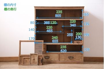 アンティーク家具　昭和初期　ストリップド(剥離)　個性的な杢目が目を引く茶箪笥(茶棚、飾り棚、収納棚)(R-046092)