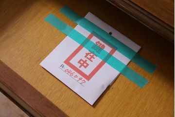 イギリスアンティーク　上手物　マホガニー　象嵌入りのキャビネット(ライティングビューロー、本箱、飾り棚、チェスト)(R-046097)