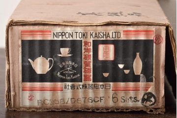 オールドノリタケ　カップ&ソーサー6客セット　共箱(洋食器)(R-046139)