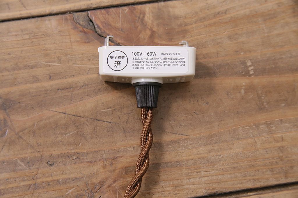 アンティーク照明　戦前　レトロな平笠シェードのペンダントライト2個セット(天井照明、吊り下げ照明、電笠)(R-046182)