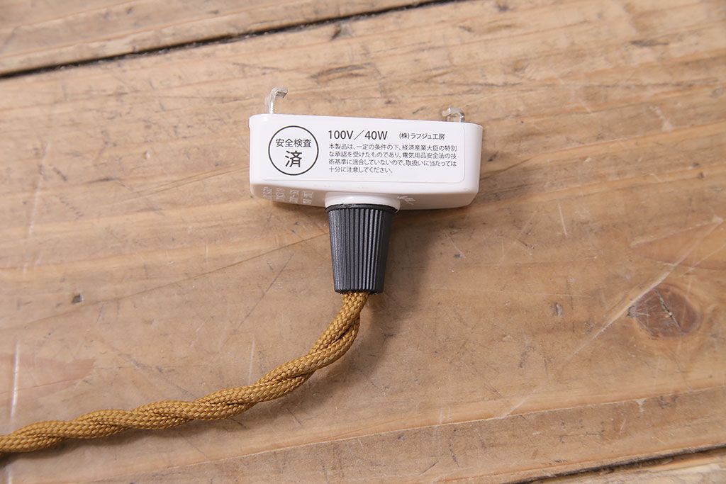 アンティーク照明　戦前　レトロな平笠シェードのペンダントライト2個セット(天井照明、吊り下げ照明、電笠)(R-046186)