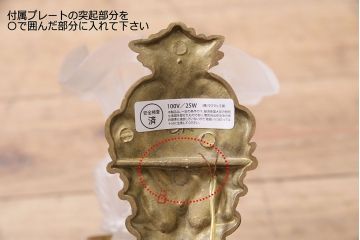 アンティーク照明　フランスアンティーク　クラシックなお部屋にぴったりな真鍮製のウォールランプ(壁付け照明、壁掛け照明)(R-046196)