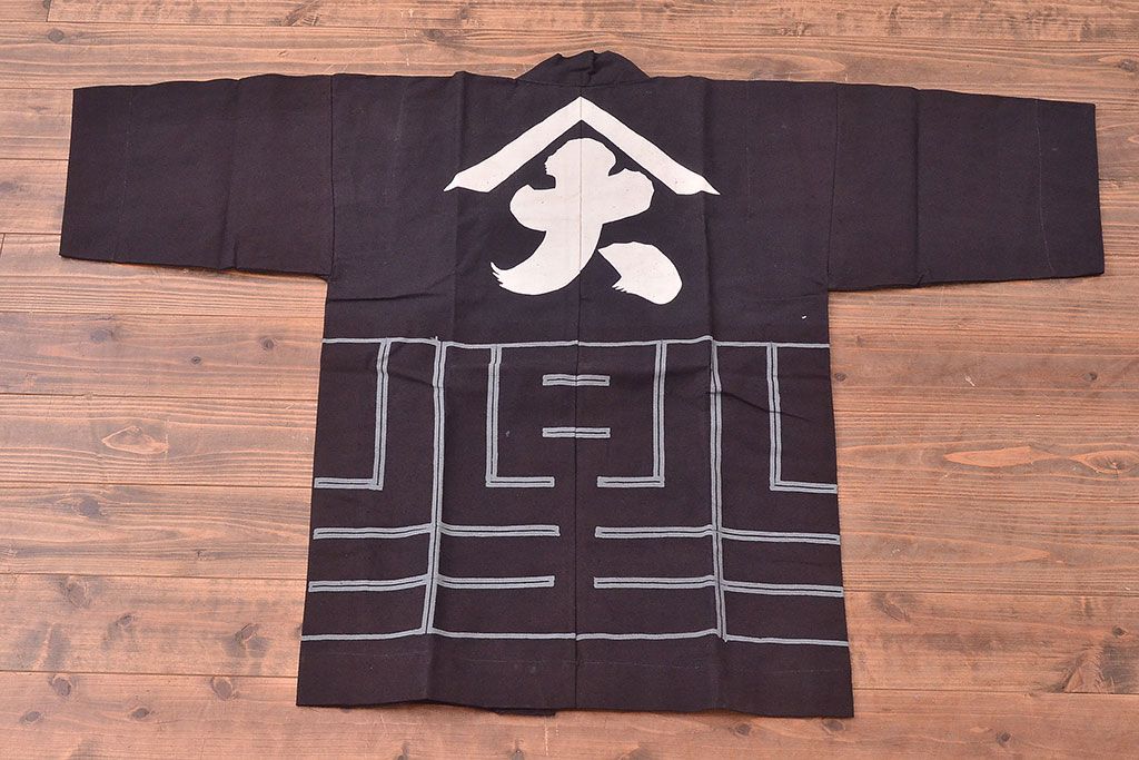 アンティーク　半纏　藍染　古布 Yahoo!オークション -「法被 半纏 藍染」の落札相場・落札価格