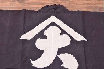 大正〜昭和初期　未使用　古い藍染木綿半纏(古布、呉服店)(R-046197)