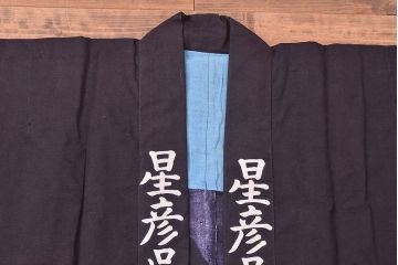 大正〜昭和初期　未使用　古い藍染木綿半纏(古布、呉服店) (R-046198)