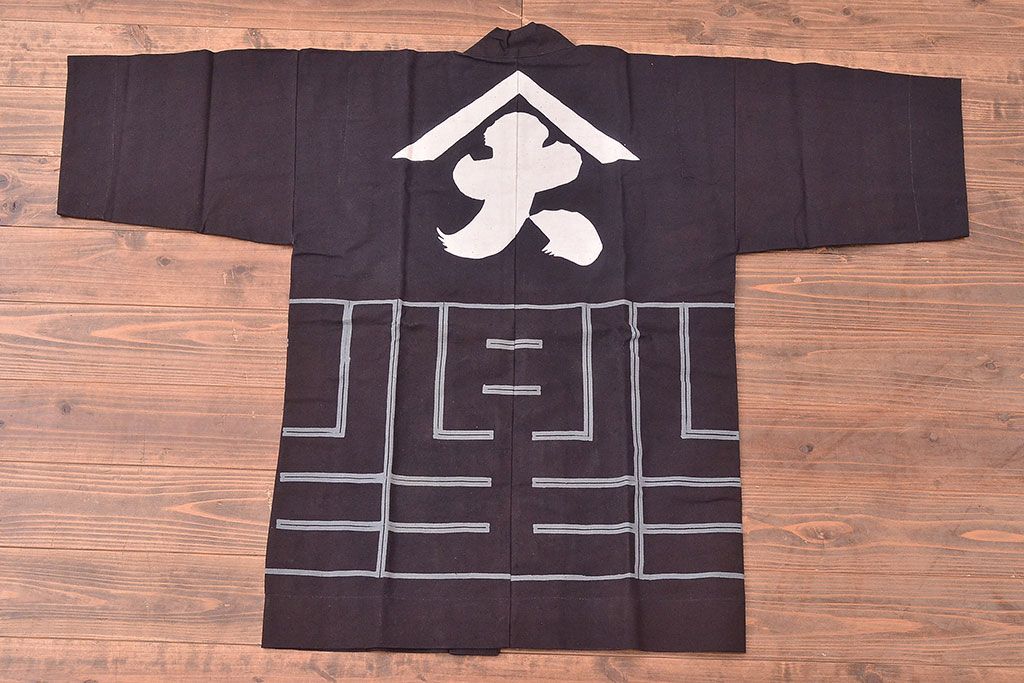 大正〜昭和初期　未使用　古い藍染木綿半纏(古布、呉服店) (R-046198)