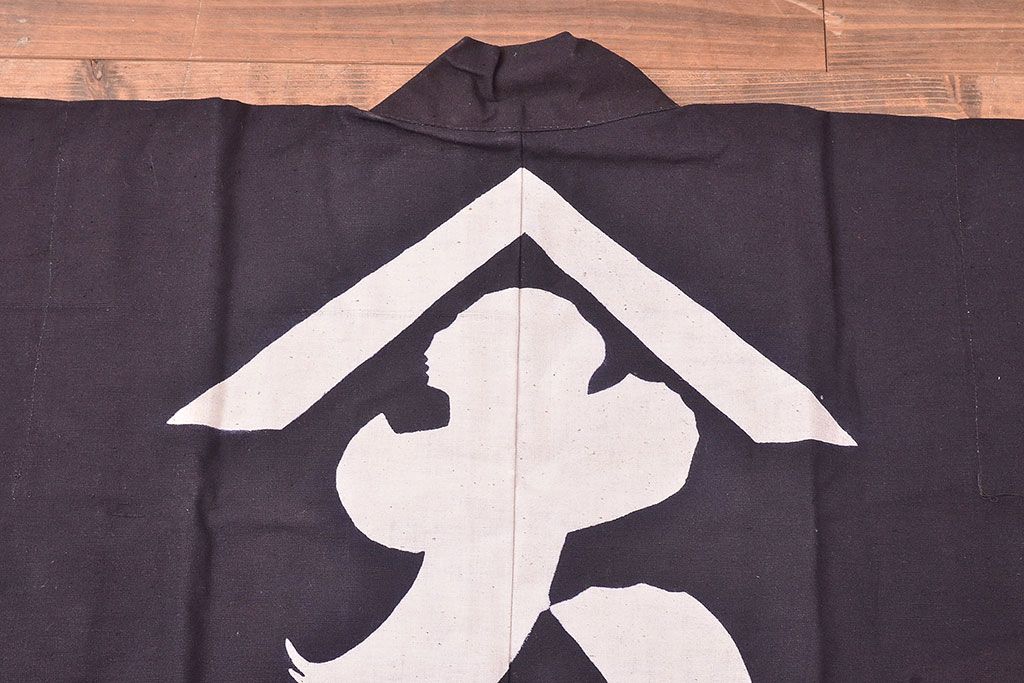 大正〜昭和初期　未使用　古い藍染木綿半纏(古布、呉服店) (R-046198)