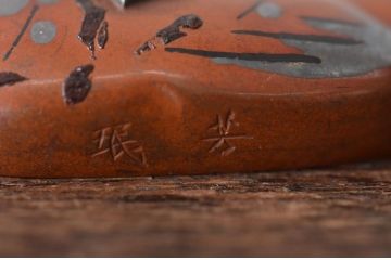芳銘　銅製　根付?　ブローチ　帯留?(千鳥)(R-046236)