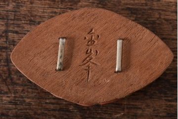 昭和初期　金峯銘　彫刻　帯留など5点(木製、陶器、帯留め)(R-046237)
