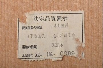 輪島塗　五島屋謹製　松に鶴　沈金蒔絵五段重箱(漆器)(R-046243)
