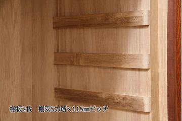 リメイク家具　伝統民芸　岩谷堂箪笥　衣装盆付き　2wayが便利な脚付サイドボード(衣装箪笥、引き出し、収納棚)(R-046252)