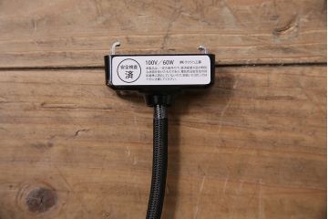 レトロ照明　シャビーなブラケットがおしゃれなペンダントライト(天井照明、吊り下げ照明)(R-046262)