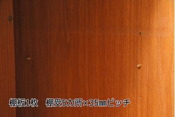 ヴィンテージ家具　北欧ビンテージ　G-PLAN(ジープラン)　チーク材　花柄のタイルトップが素敵なキャビネット(収納棚)(R-046302)