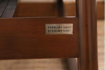 和製ヴィンテージ　昭和中期　松田家具　ブナ材　スタイリッシュなデザインの国産ロッキングチェア(チェア、アームチェア、ビンテージ)(R-046310)